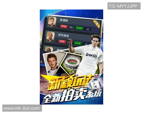 足球天才接班人谁主沉浮 揭开未来之星的崛起之路